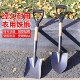 加厚铁锹铲子铁锨农用锰钢挖树挖沙小号铁铲锹户外家用铲子小铁锹