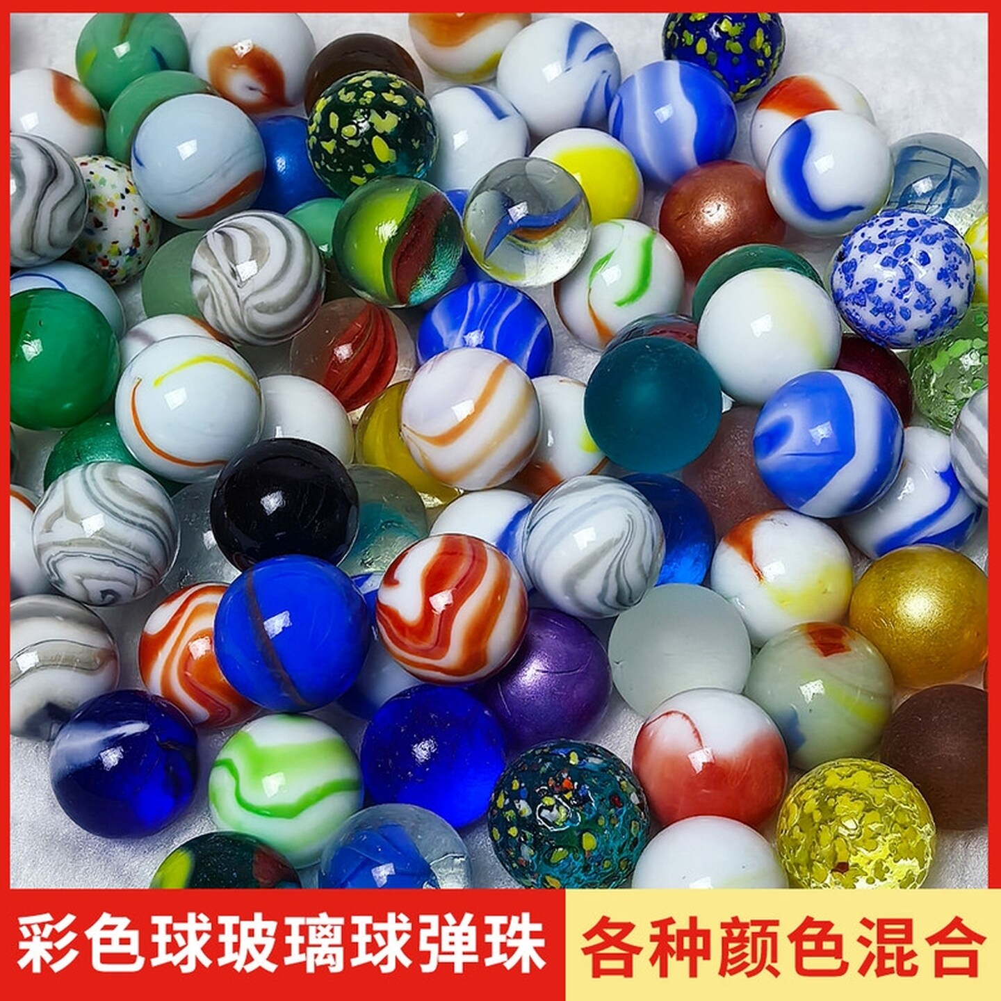 实心打弹珠彩色七彩漂亮透明纯色玻璃球童年溜溜球幼儿园玩具装饰
