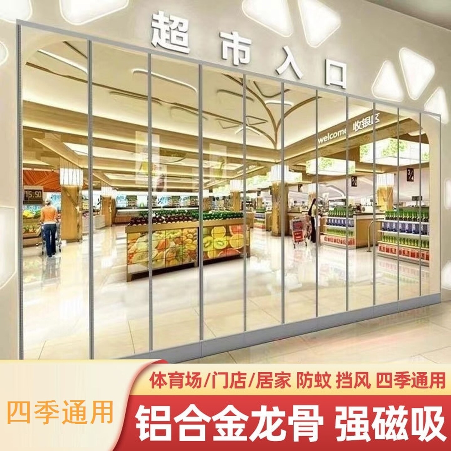 折叠透明门帘家用隔断帘店铺商用防走冷塑料透明软门帘空调透明帘