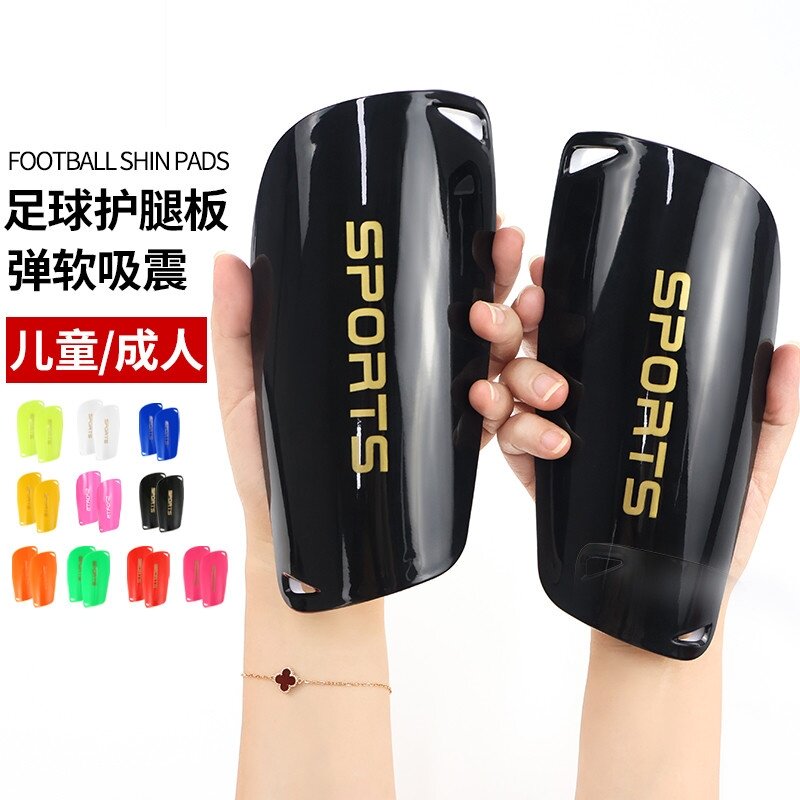 足球袜套护腿板儿童专用小学生护小腿固定板套青少年成人护具插板