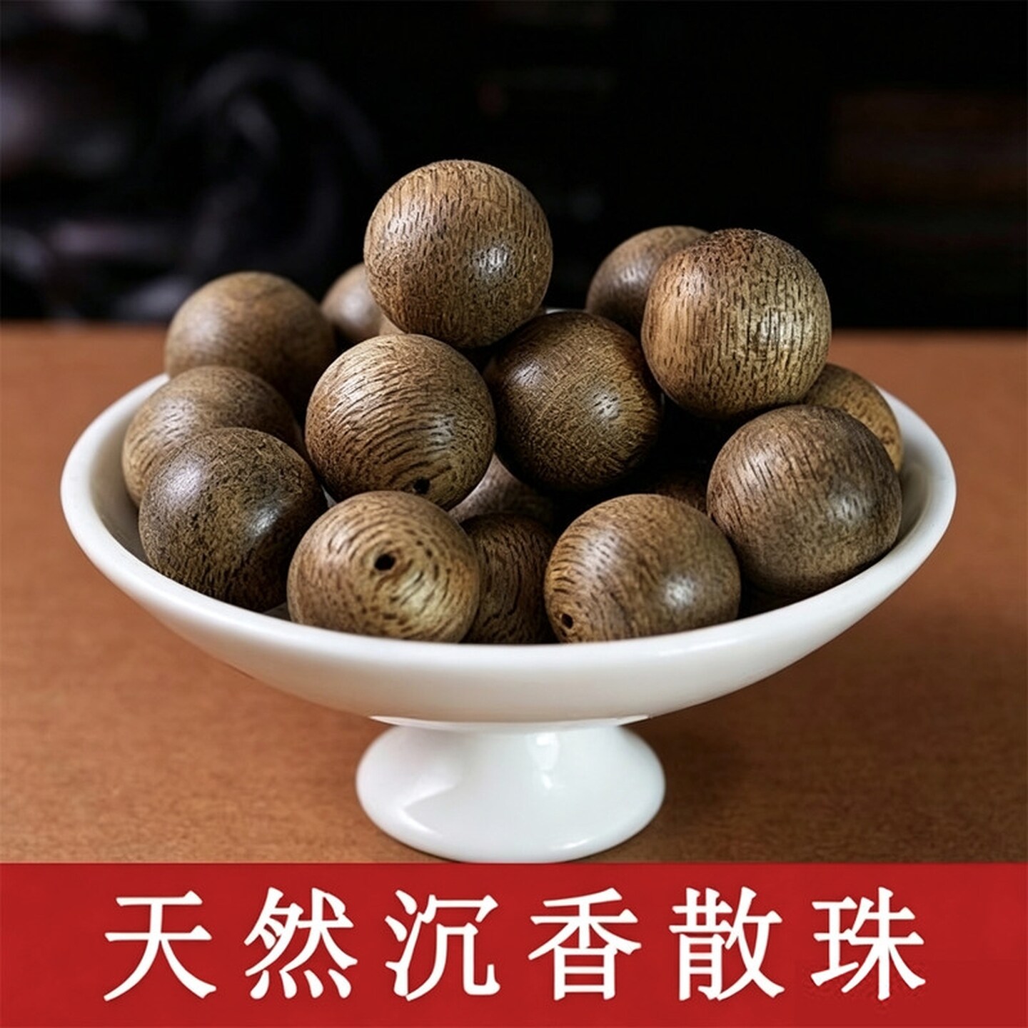 棋楠沉香木散珠沉水级串珠diy文玩念珠老料沉香单珠老料串珠配件