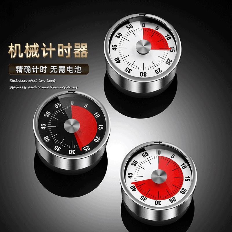 可视计时器厨房机械计时器学习儿童厨房提醒器磁吸式烹饪秒表闹钟