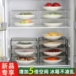 冰箱置物架内部多层可叠加冰柜隔层架厨房剩菜分层储物收纳架神器