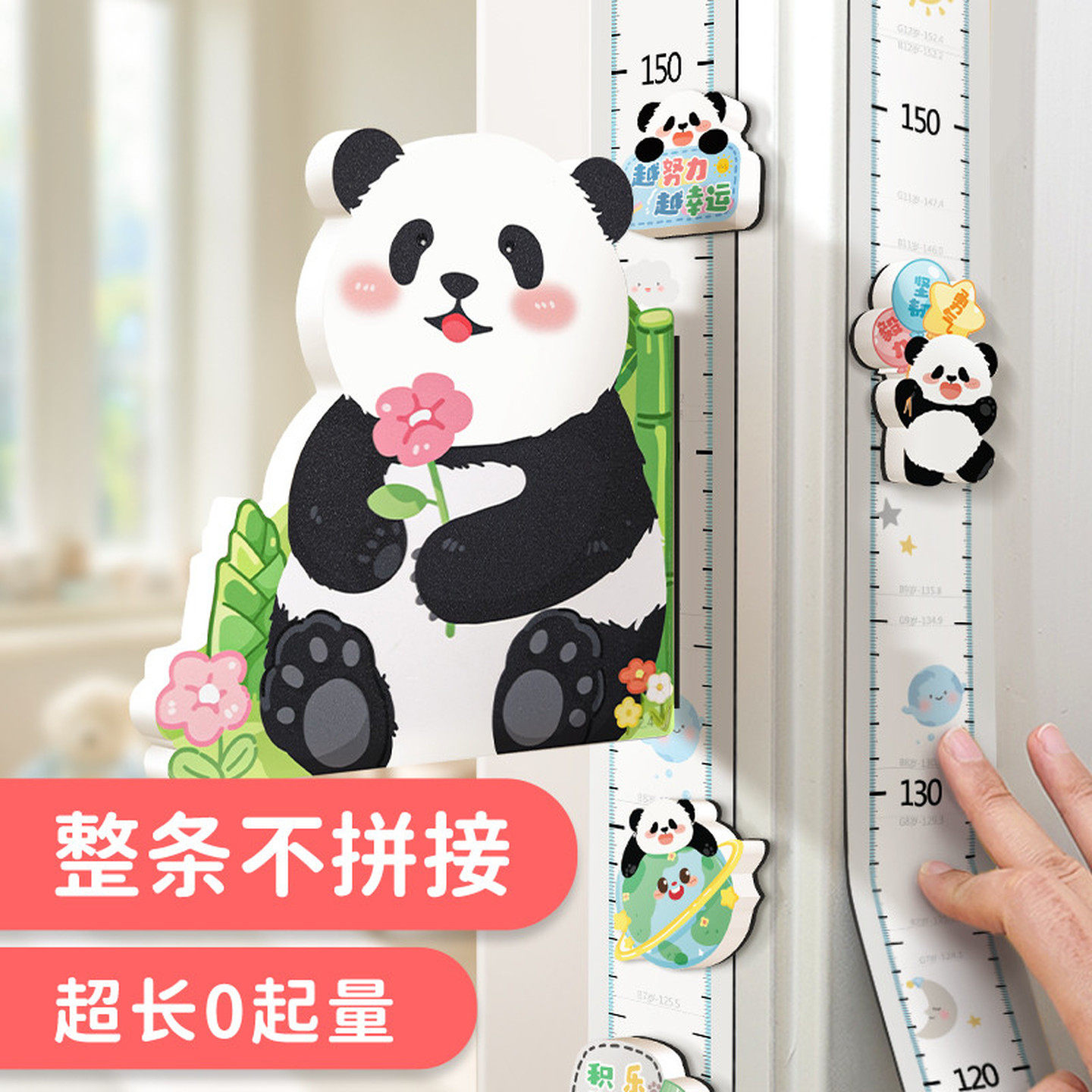 儿童量身高尺墙贴不伤墙宝宝测量仪精准可移动磁吸成长身高尺家用