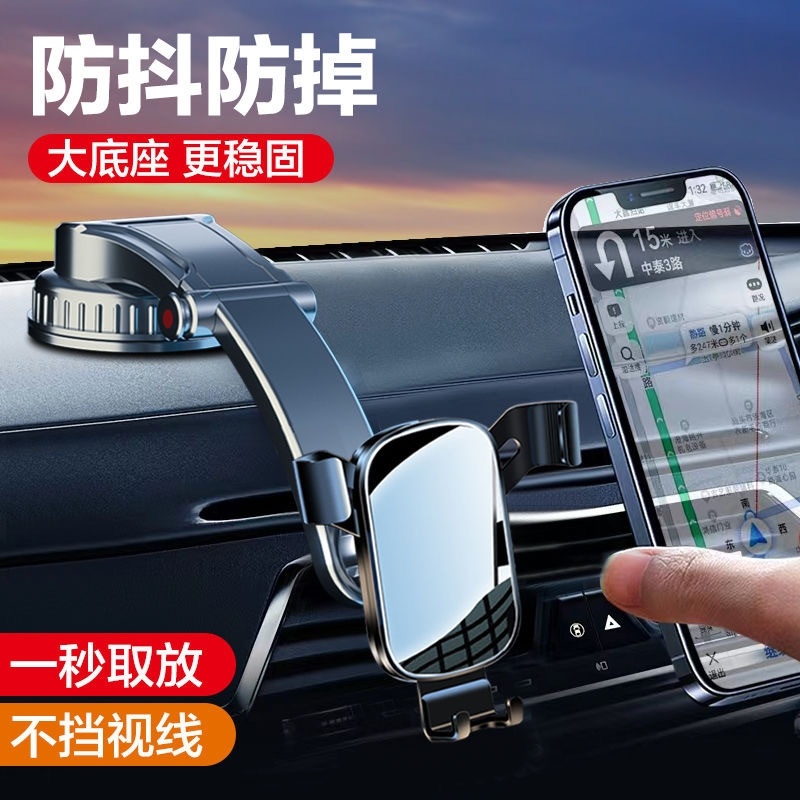 车载手机支架2025新款吸盘式伸缩通用充电器导航支撑架中控台粘贴