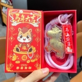 马年马上有钱包包挂件钥匙扣书包挂饰礼品环圈小挂件卡通手机配件