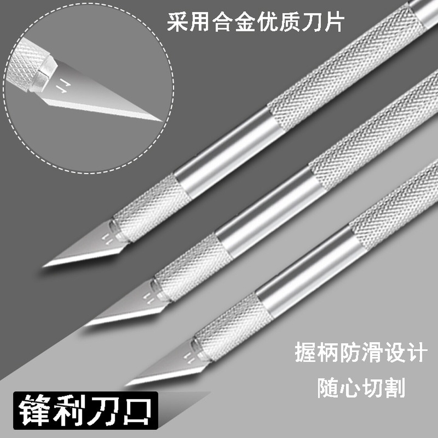 美工刀美术生雕刻刀学生专用套装刻纸剪纸工具手账笔刀橡皮木篆刻