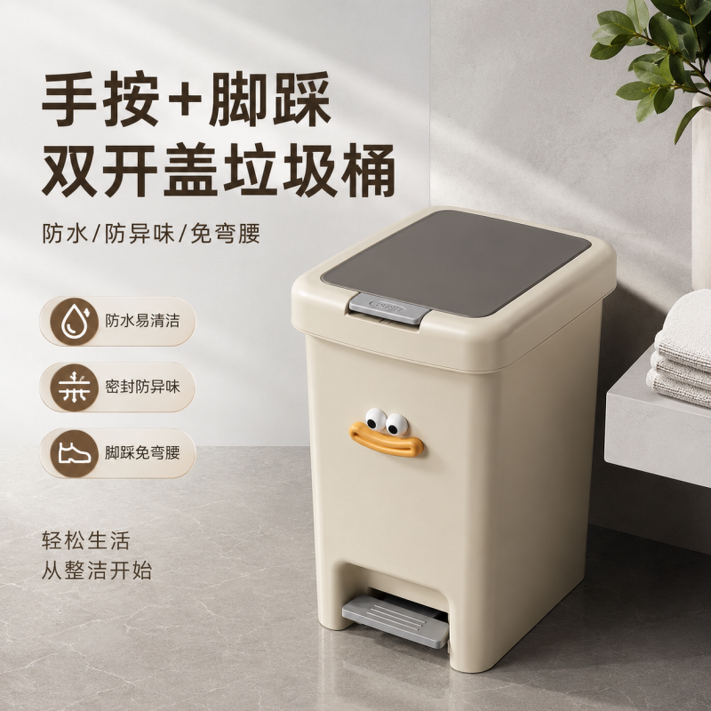 儿童房垃圾桶高颜值垃圾桶带盖厕所客厅厨房脚踩免弯腰大容量纸篓