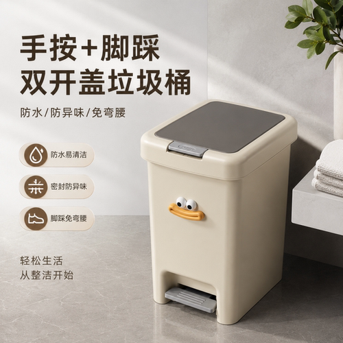 儿童房垃圾桶高颜值垃圾桶带盖厕所客厅厨房脚踩免弯腰大容量纸篓