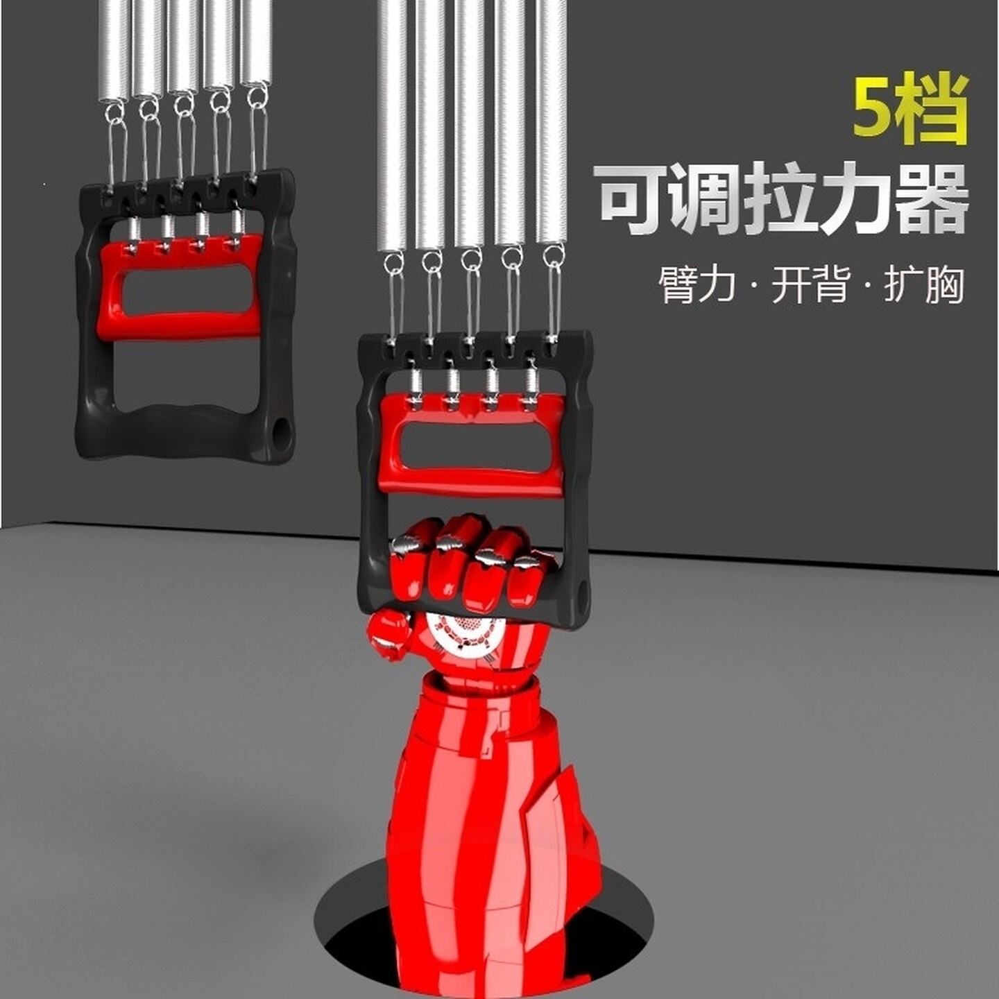 扩胸拉力器男弹簧胸肌训练器仰卧起坐臂力肩背拉伸锻炼家用健身器