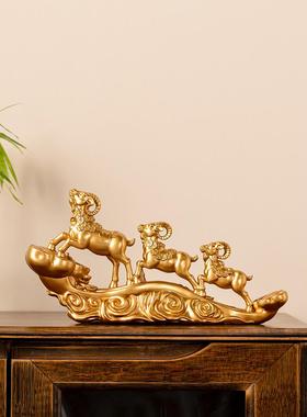 三羊开泰生肖羊招财工艺品小摆件创意客厅玄关酒柜家居装饰品礼物