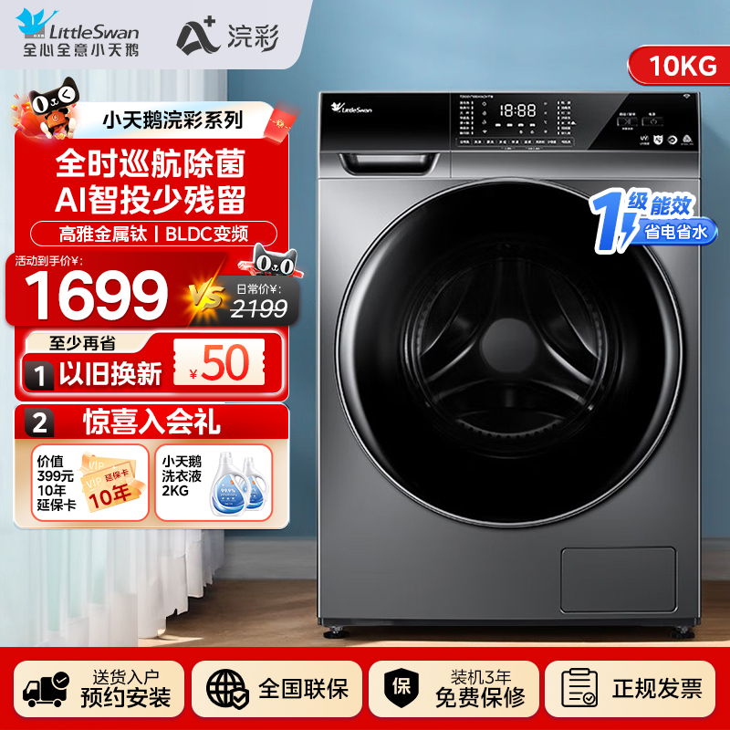 tg100vt616wiady-t1b 0kgɫ޷ʹãϵ СTG100VT616WIADY-T1BȫԶƵͲϴ»10Ͷϴ1564Ԫ