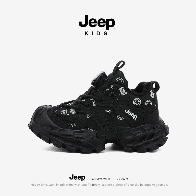 jeep儿童运动鞋男童女童秋冬加绒二棉软底防滑新款男孩轻便跑步鞋,童鞋/婴儿鞋/亲子鞋,运动鞋,淘宝优惠券,粉丝福利购,淘宝优惠卷