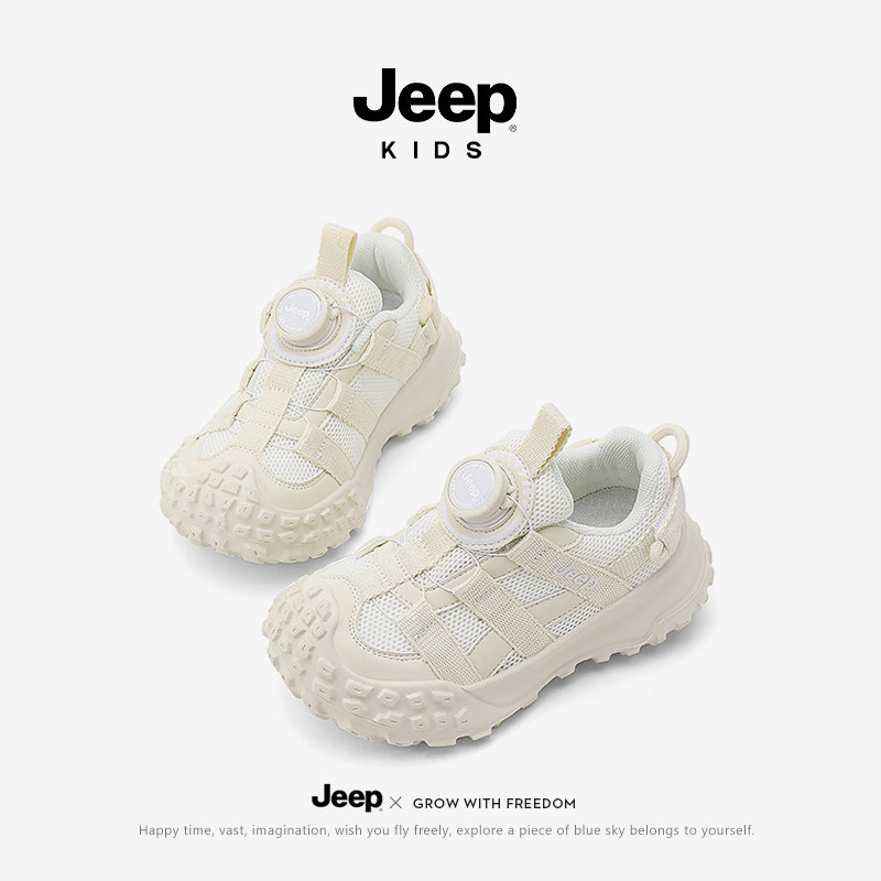 jeep儿童运动鞋男童女童防滑跑步鞋2026新款软底休闲鞋女孩小白鞋