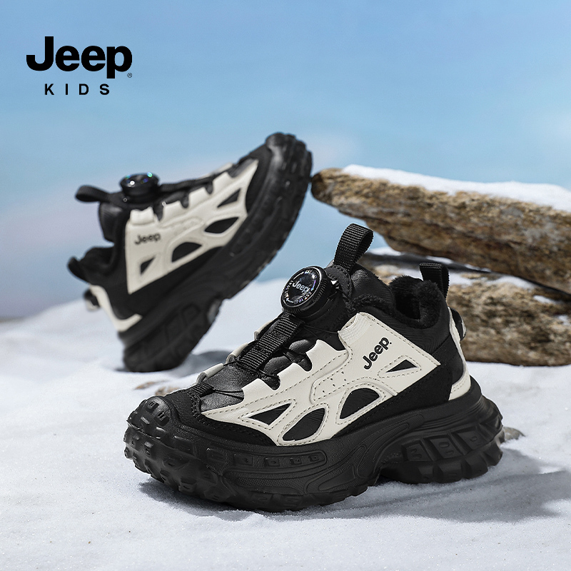 jeep儿童运动鞋男童女童2025秋冬新款加绒加厚二棉防滑跑步鞋男孩