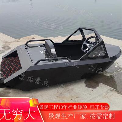 水上乐园电动冲浪船铝合金材质卡丁船 小型旅游休闲快艇其他