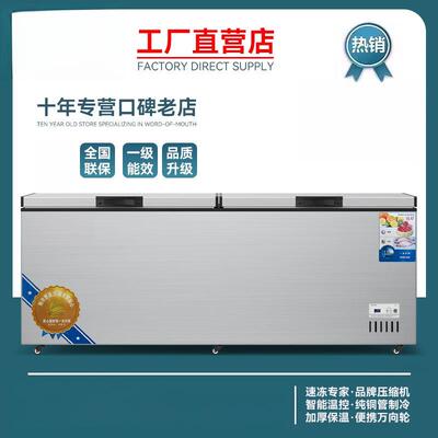 铜管速冻卧式冷柜大冰柜冷藏冰柜商用大容量小冰柜冷冻柜家用其他
