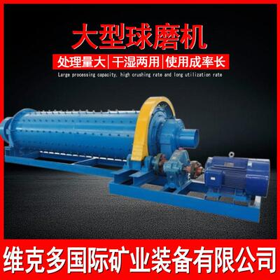 球磨机磨矿球磨设备 1545球磨机棒磨机厂家 选锂矿球磨机生产线
