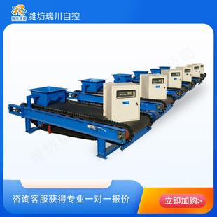 矿业定量给料机 单带自动配料秤 建材水泥配料称重计量秤 皮带机