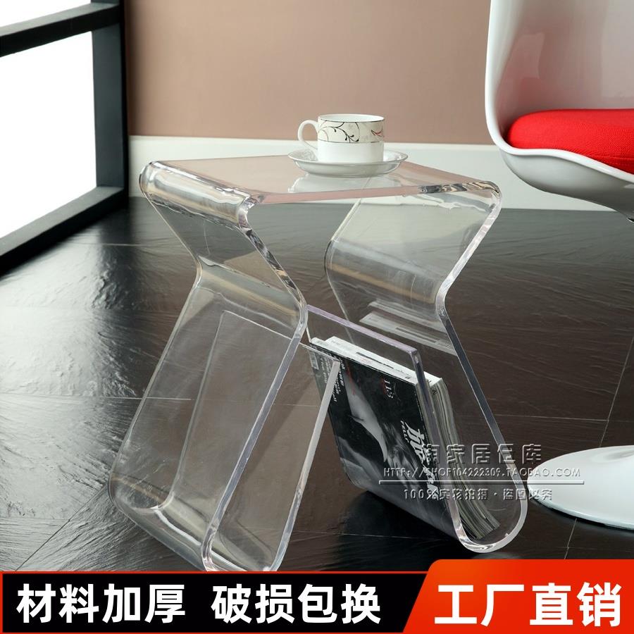 0A亚克力多功能凳透明书杂志架飘窗沙发轻奢欧式边柜小茶几桌边角