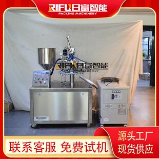 半自动软管灌装封尾机 洗面奶灌装封口机 身体乳灌装设备厂家