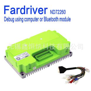 ND72260 Fardriver南京远驱ND控制器48-72v 80A电摩电动车控制器