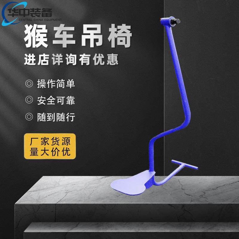 架空乘人装置猴车吊椅 矿用猴车配件井下猴车座椅座垫,机械设备,矿山专用设备,淘宝优惠券,粉丝福利购,淘宝优惠卷