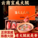 宣威火腿官方旗舰店云南宣威火腿云南特产礼盒年货送礼滇园宣之兰