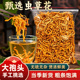虫草花干货官方旗舰店菌菇汤料包煲汤云南特产蘑菇汤包新鲜蛹虫草