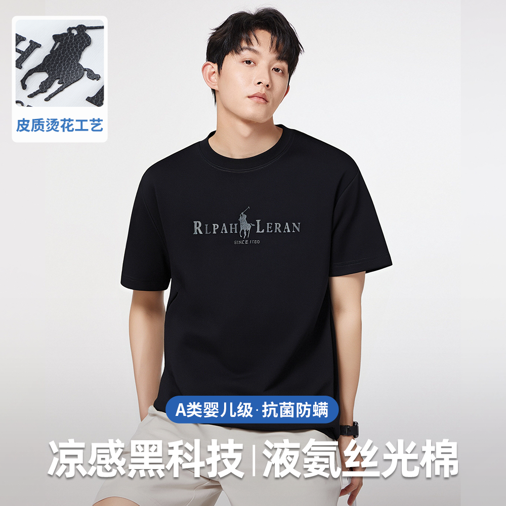 皮质工艺烫花上衣男短袖