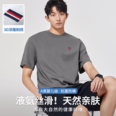 液氨丝光棉短袖男t恤2025新款潮流抗菌圆领3D浮雕刺绣半截袖上衣