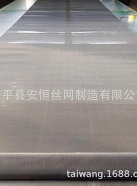 【Ni6镍网】电解槽镍网 斜纹编织镍丝网 镍过滤网 镍合金耐高温网