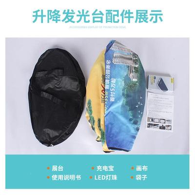 展示灯箱促销发光展示活动升降172圆展架示形桌台台展示架子展示