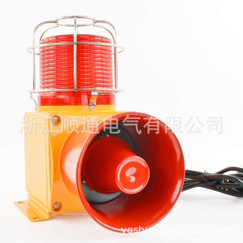 STSG-22防幢声光蜂鸣声光报警器 多用途声光报警网器业带工罩铝合