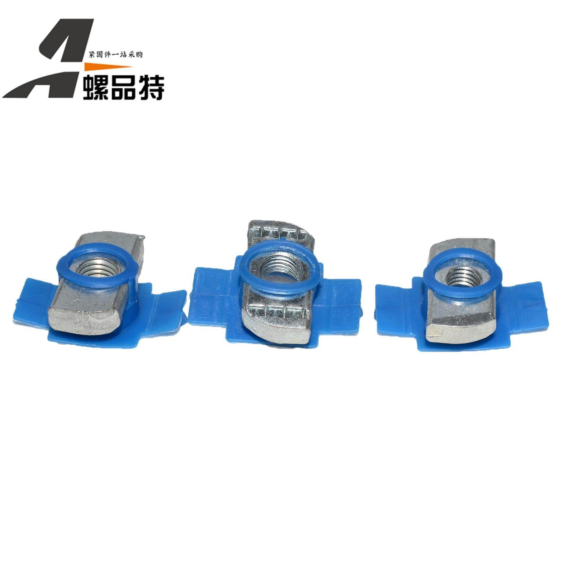 塑翼螺母抗震支架C型钢太菱阳能光配伏件压块形螺弹簧母热镀锌塑,五金/工具,螺母,淘宝优惠券,粉丝福利购,淘宝优惠卷