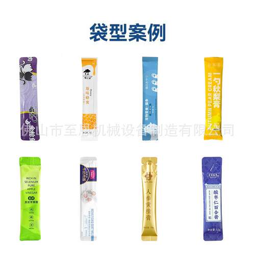 装15克装圆角果冻蜂蜜包滋装机高速异型袋枇杷膏包机膏秋梨膏包机