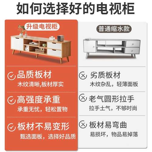 北室欧电视柜现代简约F15E F35卧厅家用小户客型实几木腿茶电视机