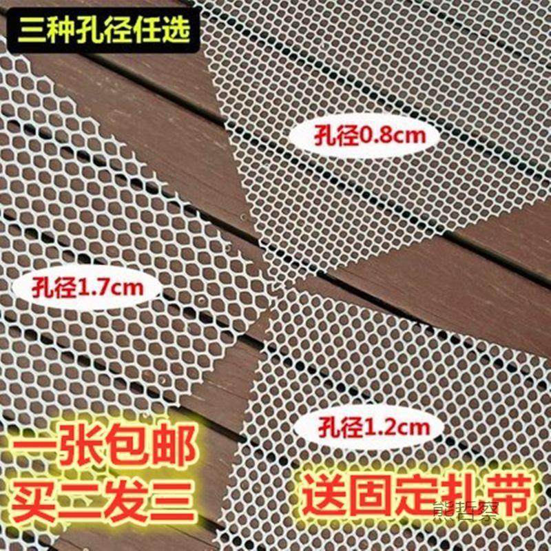 狗笼脚垫猫笼兔笼料垫子仓鼠荷养兰猪鸡网格脚塑垫殖鸭M75kyJWS鹅,宠物/宠物食品及用品,猫狗垫子,淘宝优惠券,粉丝福利购,淘宝优惠卷