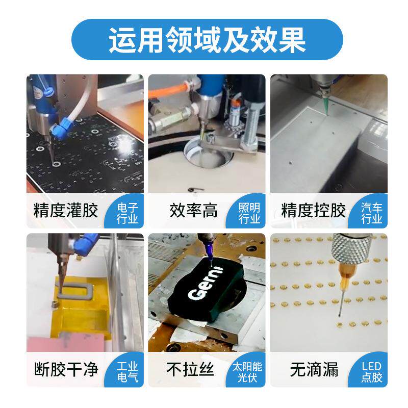 2自3机0T点机厂家胶黄胶打胶892设备大流量硅胶半动灌胶涂胶机