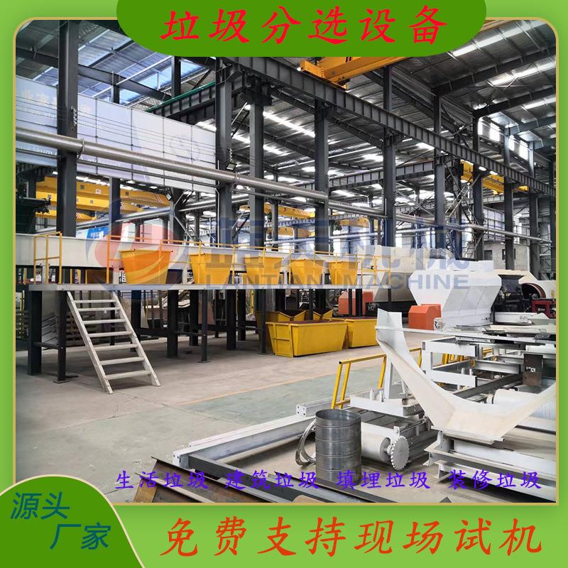 怒江填埋垃圾分拣设备 生活垃圾可燃物筛分机 装修垃圾分选生产线