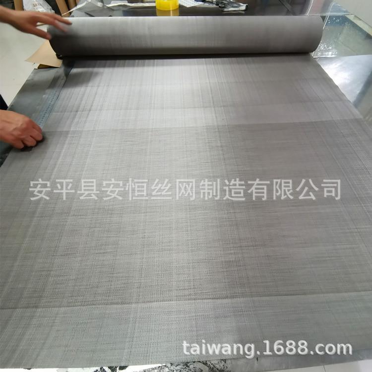 席型编织300目钛网 350um孔径钛过滤网 金刚石用钛筛网 Ta1钛丝