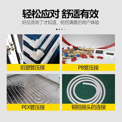 HHF-2HHF-32SS机械式压管钢钳不锈水暖管铝塑薄管卡压液压钳壁3圆