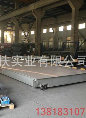 长期供磅应100吨汽车 3×12SCS量工地米用地磅 精准过磅计设备