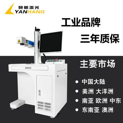 牌铝合金雕刻标机水杯刻字机雷雕台式狗激光打机 co2二JKP维码打