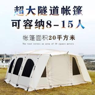 露营雨野 加厚防防晒轻露备营帐篷 户外四杆大奢型KS ZP022隧道帐