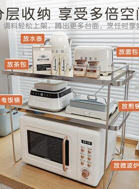 不钢煲轻奢锈厨房多功能微波炉架子物架台面置烤W313箱支架电饭收
