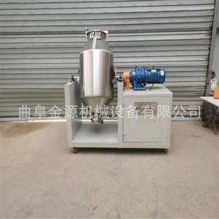 不食锈钢搅金属粉机末鼓式 30L50搅拌机品拌搅拌机