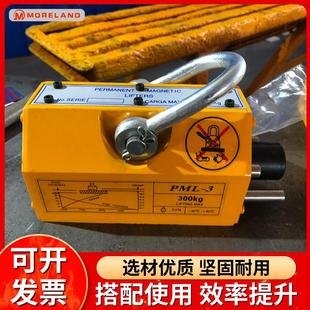 永工磁914吸盘厂100kg1吨机业加强永磁起重钢板起重吸盘磁力家吊