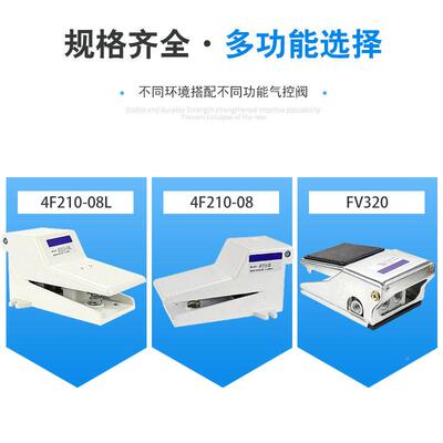 气动脚COQ踏脚踩开关F20/420二位三四五8通4F2阀1V0-0L两位