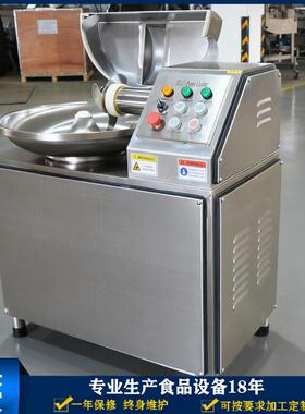 双 速0拌机2升斩拌机小型 斩果蔬肉制品斩切机小型